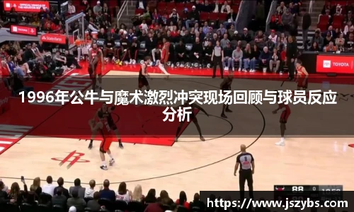 必一运动最新地址