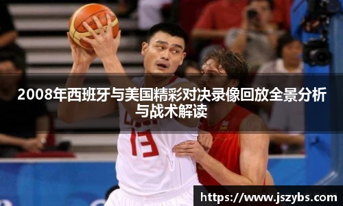 必一运动官网版