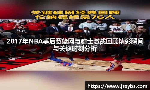 必一运动官网入口