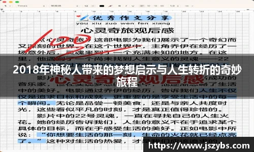 必一运动官网版