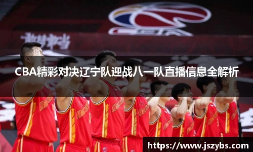 必一运动最新地址