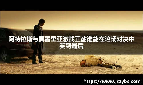 必一运动手机网页版登录