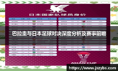 必一运动最新地址