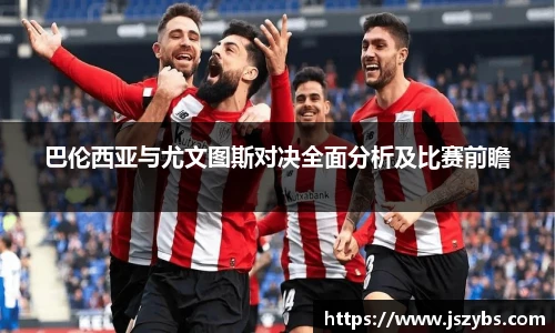 必一运动官网入口