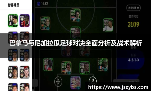 必一运动最新地址