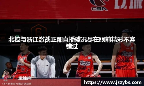 必一运动最新地址