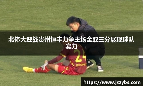 必一运动官网入口