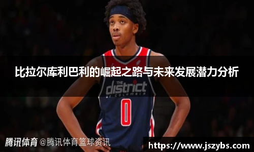 必一运动最新地址