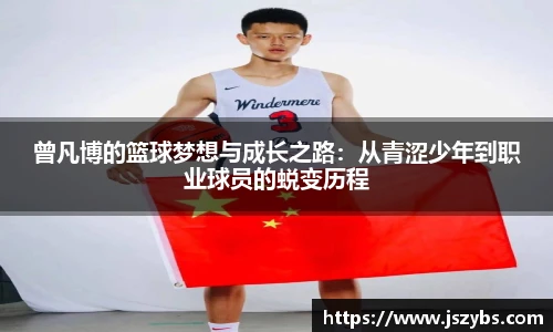 必一运动官网版