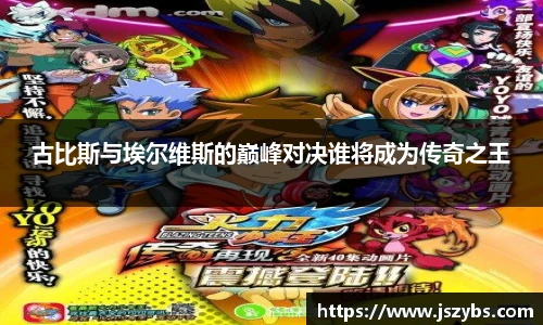 必一运动官网版