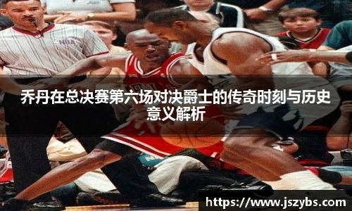 必一运动手机网页版登录