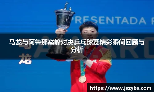 必一运动官网版