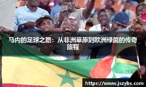 必一运动手机网页版登录