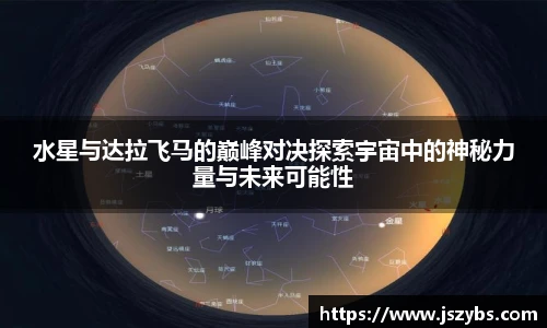 必一运动手机网页版登录