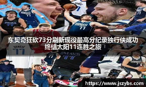 必一运动官网版