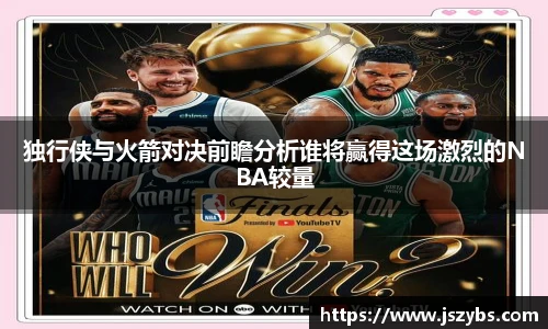 必一运动官网版