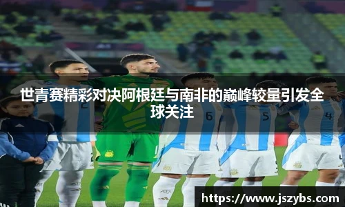 必一运动手机网页版登录