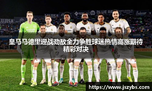 必一运动官网入口