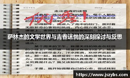 必一运动官网版