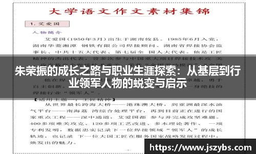 必一运动最新地址