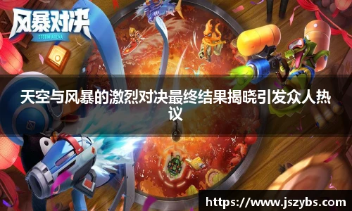 必一运动最新地址