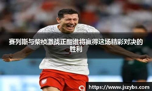 必一运动官网版