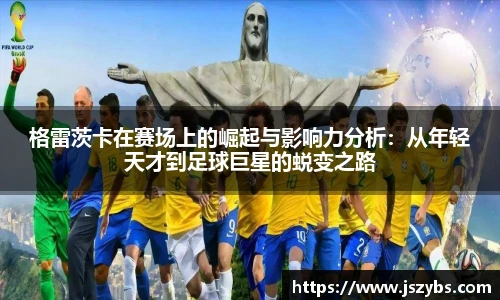 必一运动官网入口