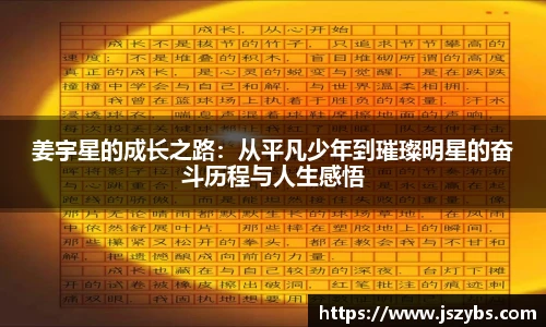 必一运动官网版